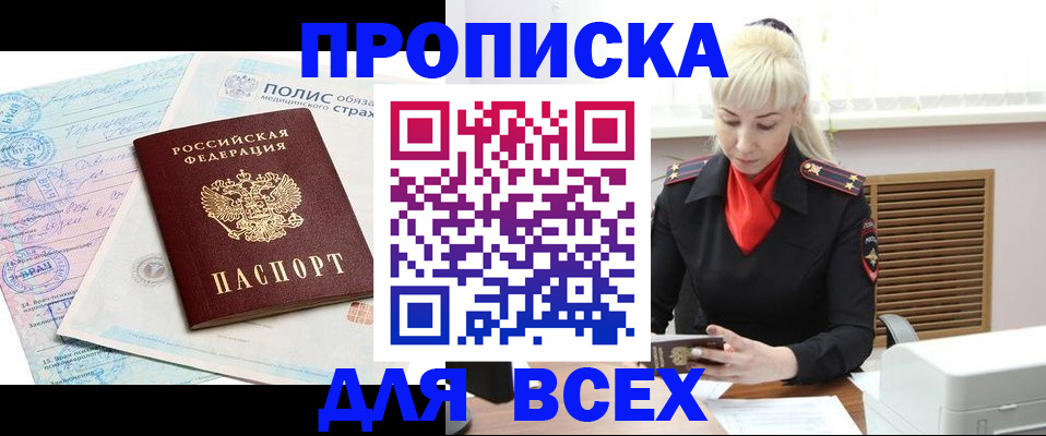 регистрация для дет. сада в Сосенском